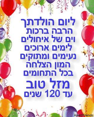 אמילי שלי by romi - Ourboox.com