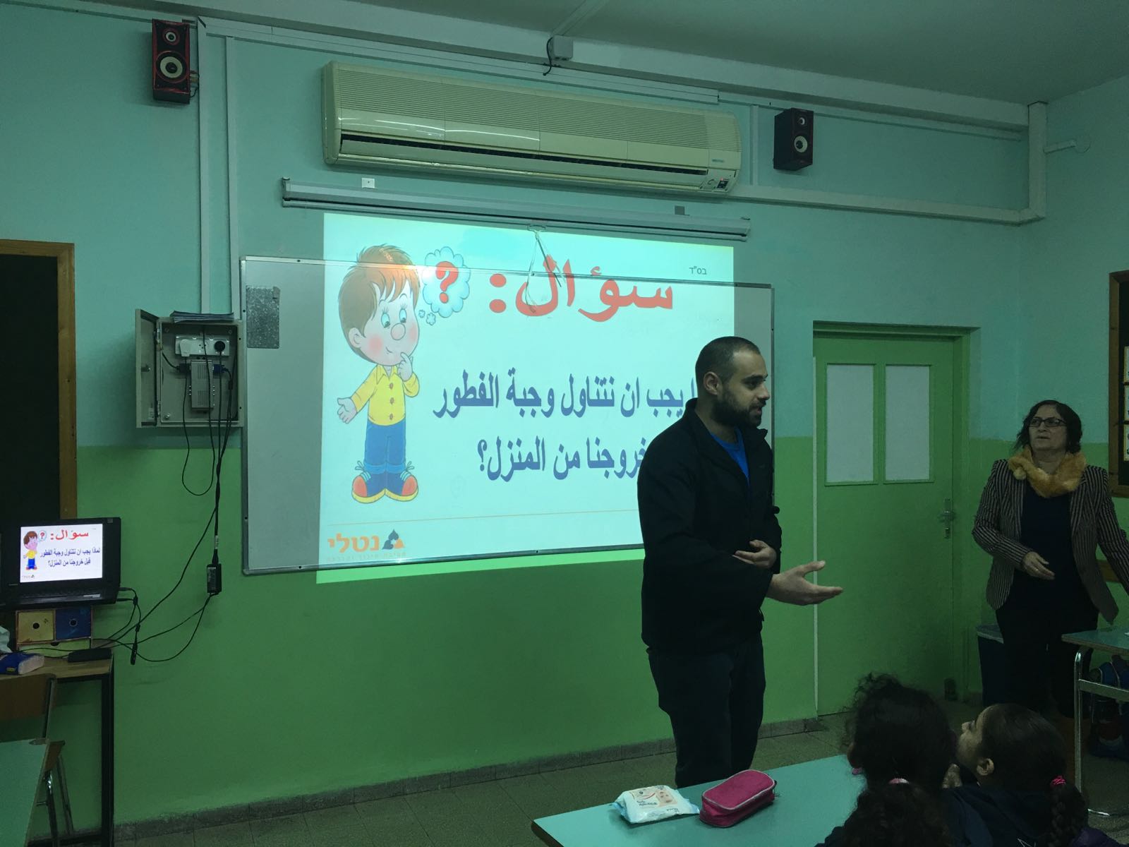 كن مسبحا 2016 باشراف مفتش المدارس الأهلية دكتور هاني فراج by rouhi - Illustrated by مدرسة راهبات الفرنسيسكان-روحي بواردي - Ourboox.com