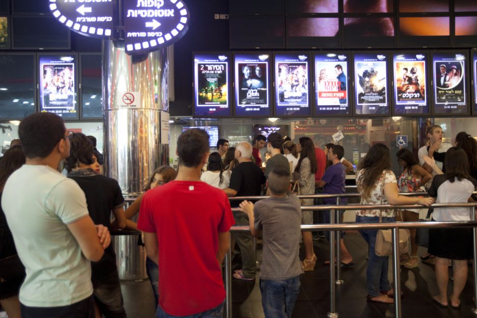 סינימה סיטי שגיא מוטולה by beeri - Ourboox.com