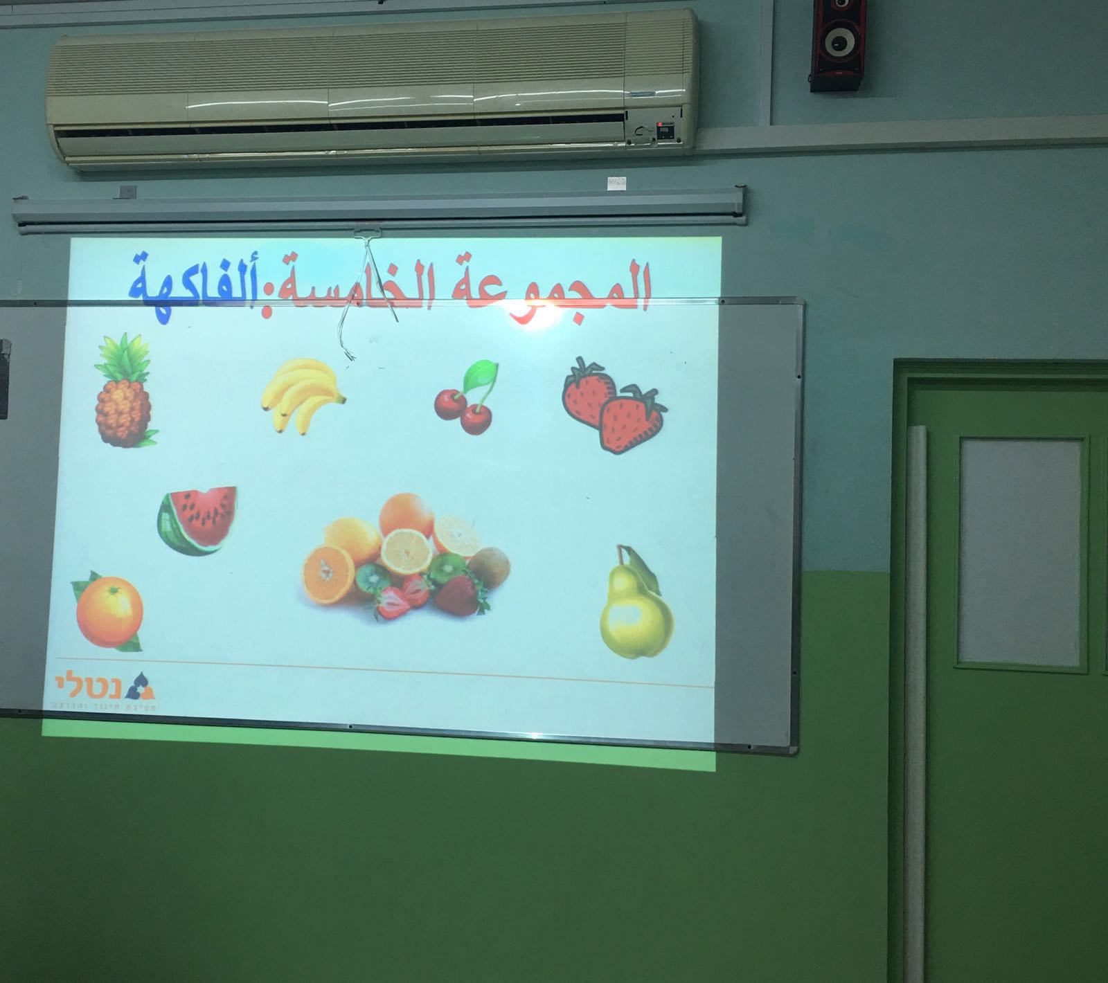 كن مسبحا 2016 باشراف مفتش المدارس الأهلية دكتور هاني فراج by rouhi - Illustrated by مدرسة راهبات الفرنسيسكان-روحي بواردي - Ourboox.com