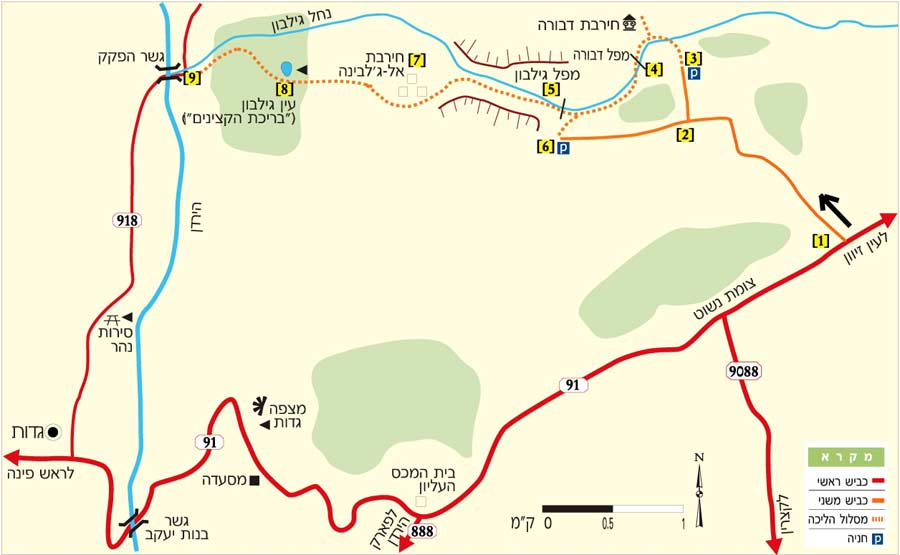 לצפון באהבה ניב קרנדג’י ואיתי אנגלשטיין by Itay Engelstein - Ourboox.com