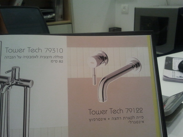 التراث في مدرسة الزهراء by hakeem - Illustrated by أريج حاج يحيى - Ourboox.com