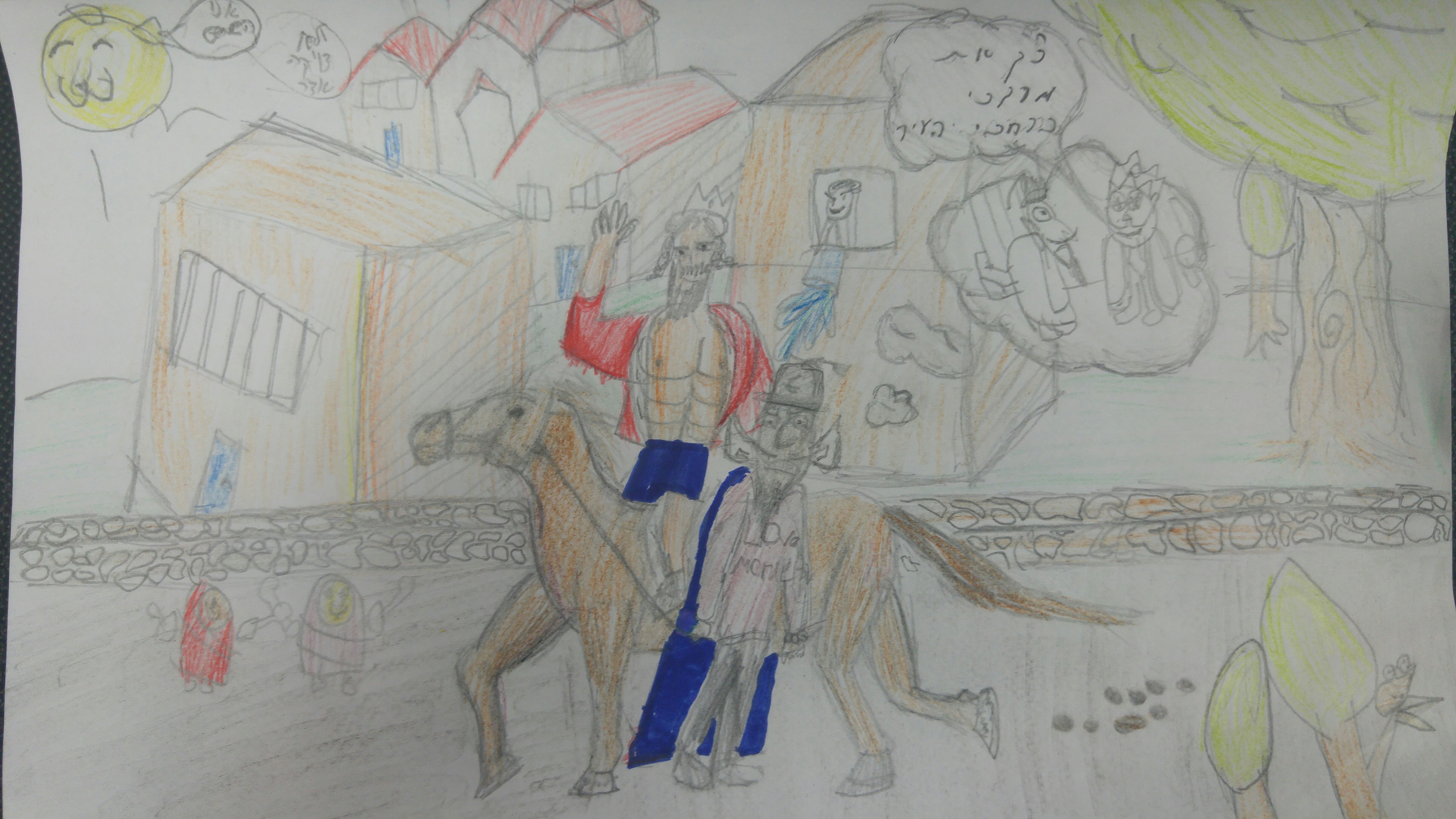 סיפורו של המן by naama - Illustrated by כתבו ואיירו מחזור ו