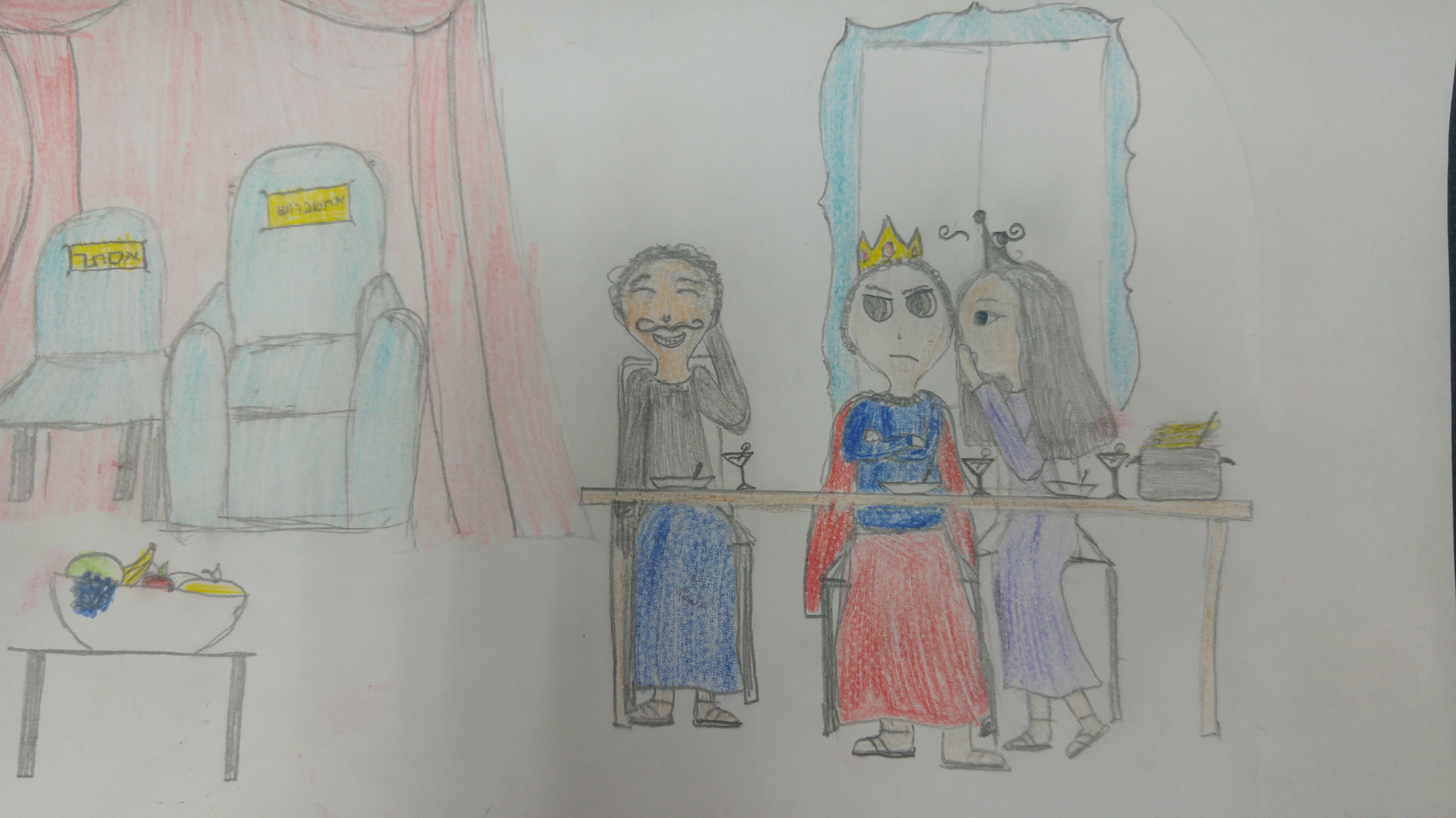 סיפורו של המן by naama - Illustrated by כתבו ואיירו מחזור ו