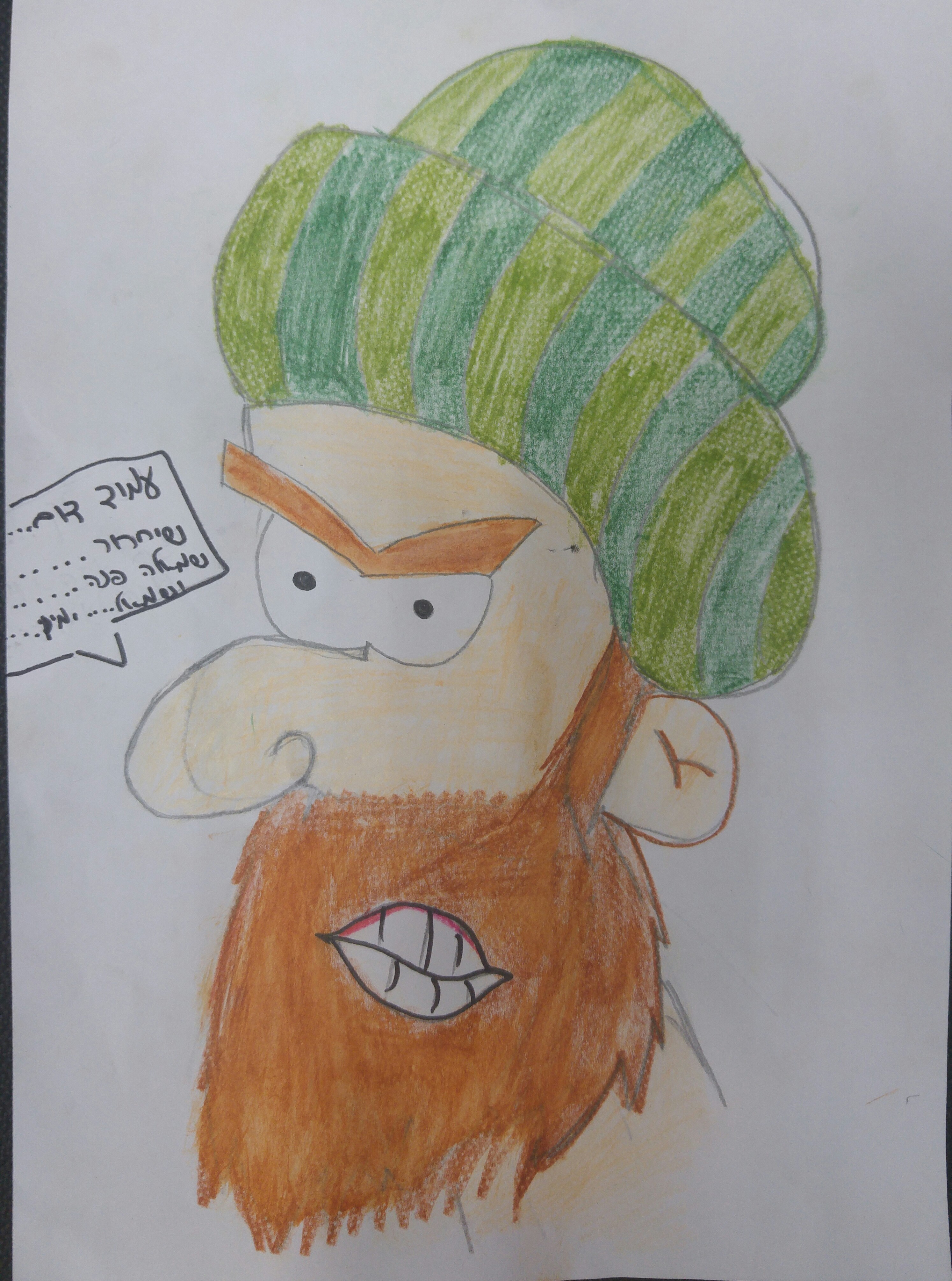 סיפורו של המן by naama - Illustrated by כתבו ואיירו מחזור ו