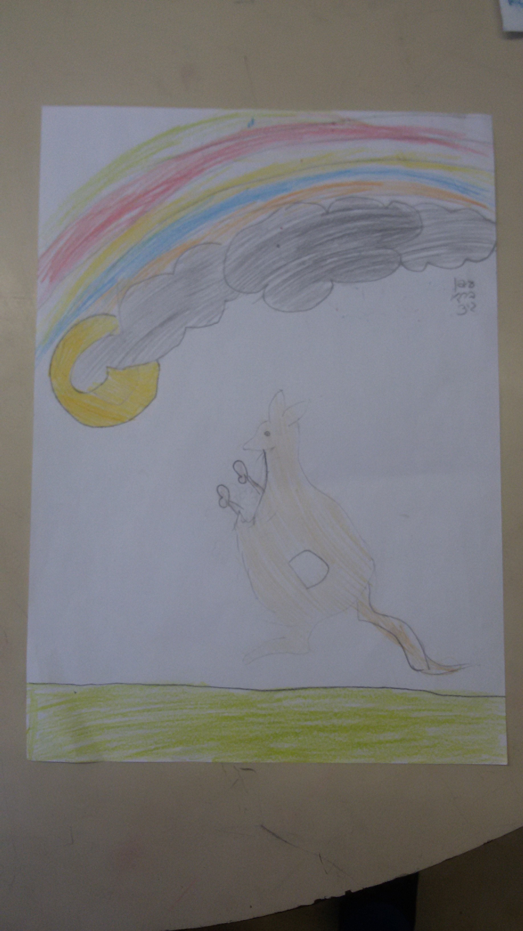 ספר הלמה ומדוע של כיתה ג’3 by omer berko - Illustrated by כיתה ג