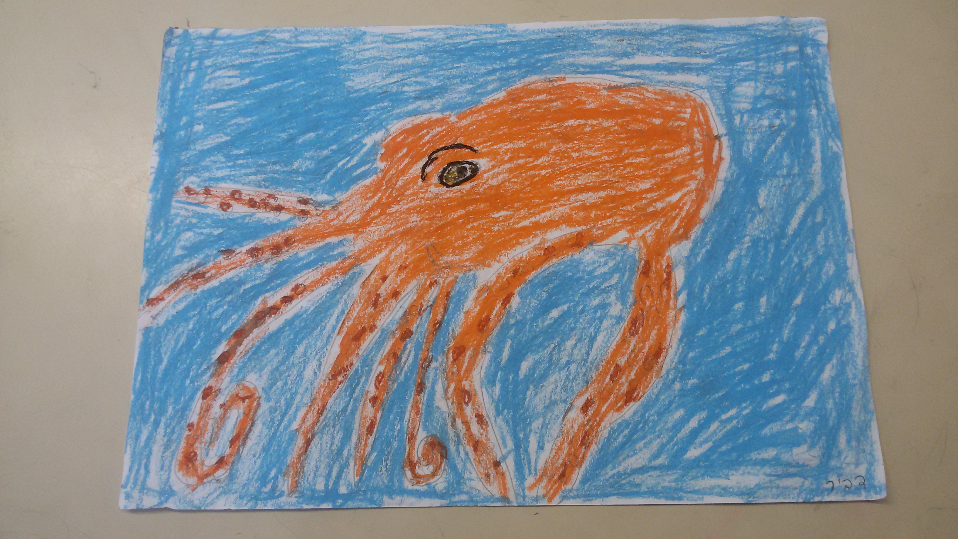 ספר הלמה ומדוע של כיתה ג’3 by omer berko - Illustrated by כיתה ג