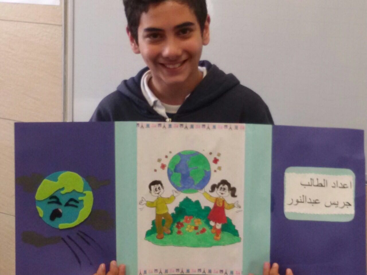 كن مسبحا 2016 باشراف مفتش المدارس الأهلية دكتور هاني فراج by rouhi - Illustrated by مدرسة راهبات الفرنسيسكان-روحي بواردي - Ourboox.com