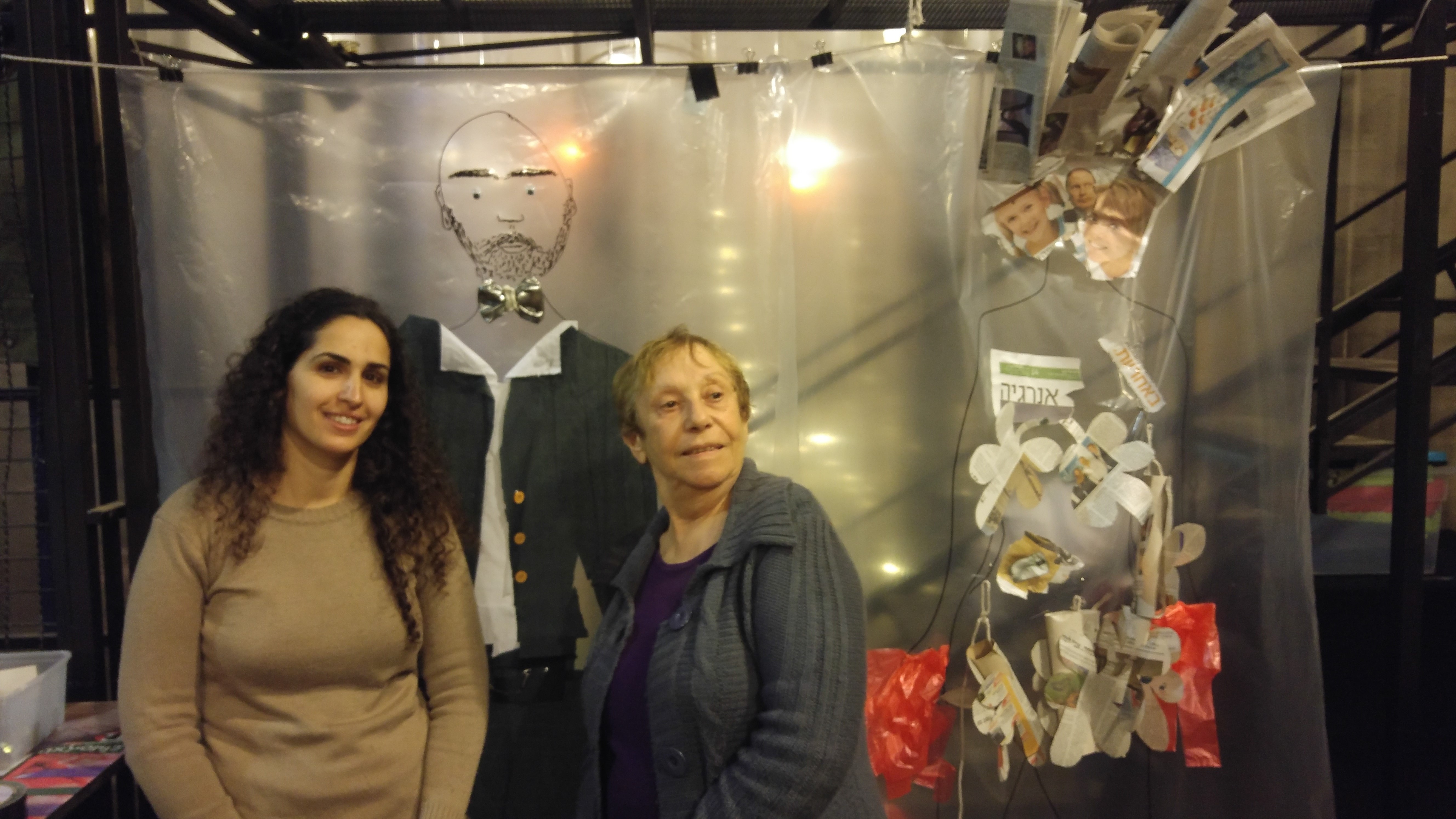 אומנות ככלי ללמידה משמעותית משתפת ויוצרת עניין – פסג”ה בת-ים by אילן  - Ourboox.com