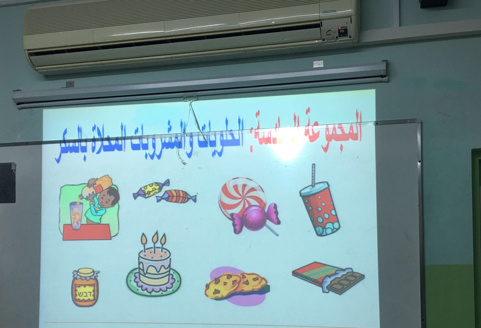 كن مسبحا 2016 باشراف مفتش المدارس الأهلية دكتور هاني فراج by rouhi - Illustrated by مدرسة راهبات الفرنسيسكان-روحي بواردي - Ourboox.com