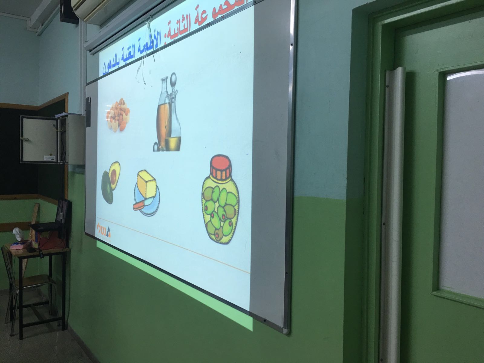 كن مسبحا 2016 باشراف مفتش المدارس الأهلية دكتور هاني فراج by rouhi - Illustrated by مدرسة راهبات الفرنسيسكان-روحي بواردي - Ourboox.com