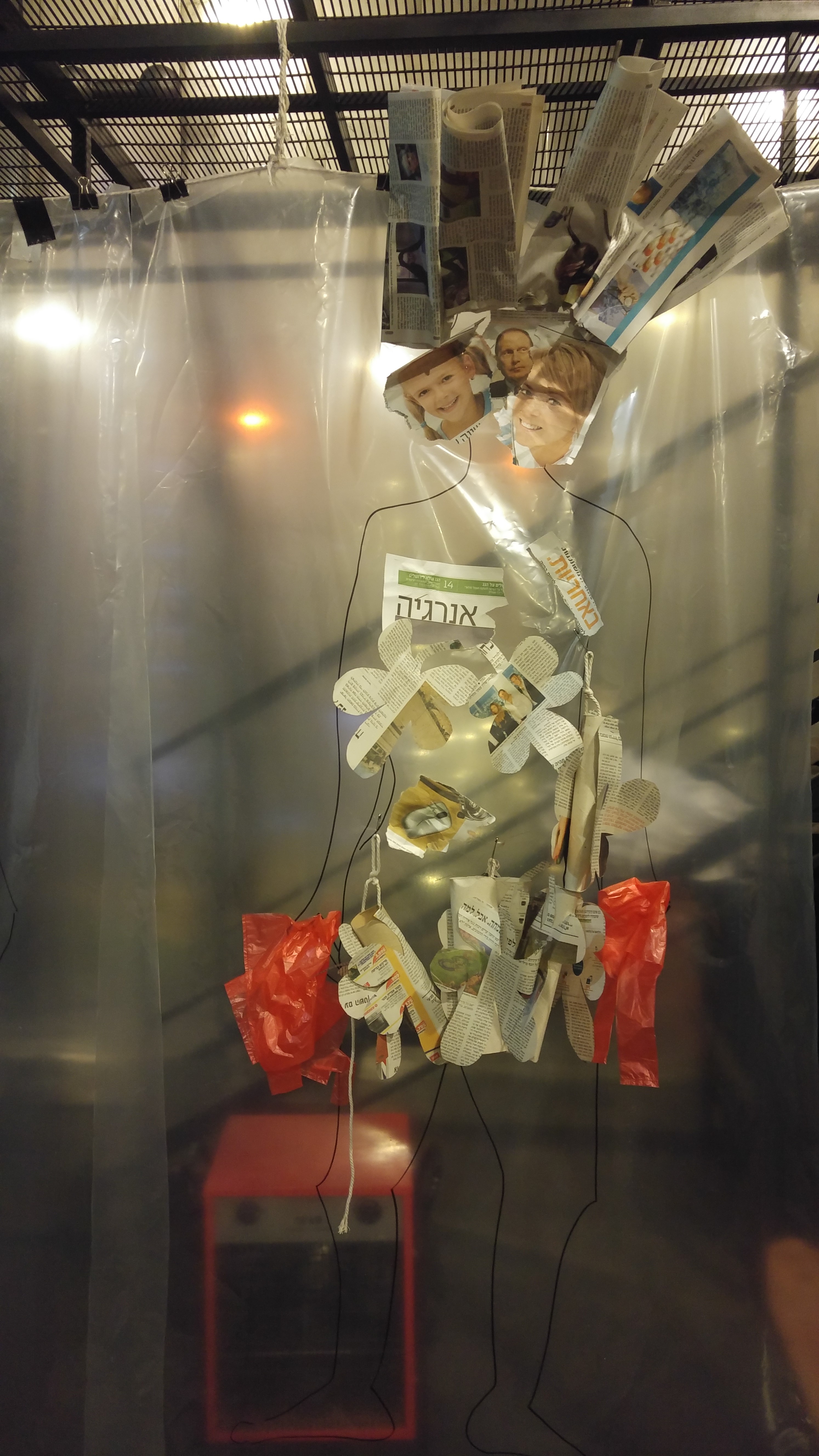 אומנות ככלי ללמידה משמעותית משתפת ויוצרת עניין – פסג”ה בת-ים by אילן  - Ourboox.com