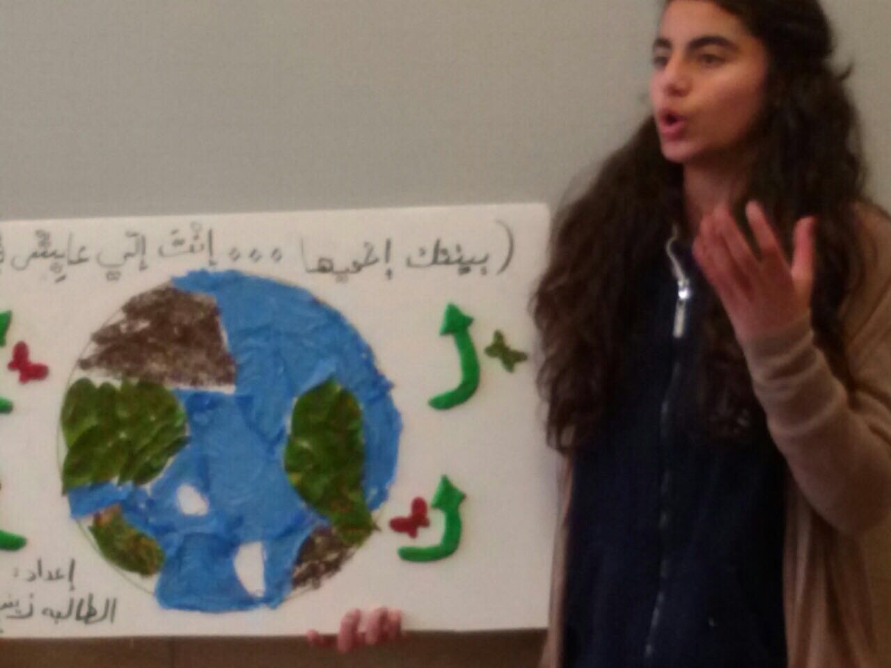 كن مسبحا 2016 باشراف مفتش المدارس الأهلية دكتور هاني فراج by rouhi - Illustrated by مدرسة راهبات الفرنسيسكان-روحي بواردي - Ourboox.com