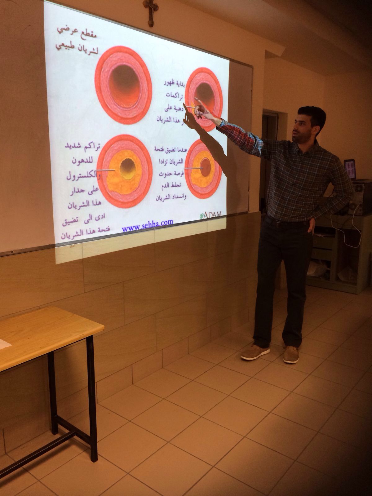كن مسبحا 2016 باشراف مفتش المدارس الأهلية دكتور هاني فراج by rouhi - Illustrated by مدرسة راهبات الفرنسيسكان-روحي بواردي - Ourboox.com