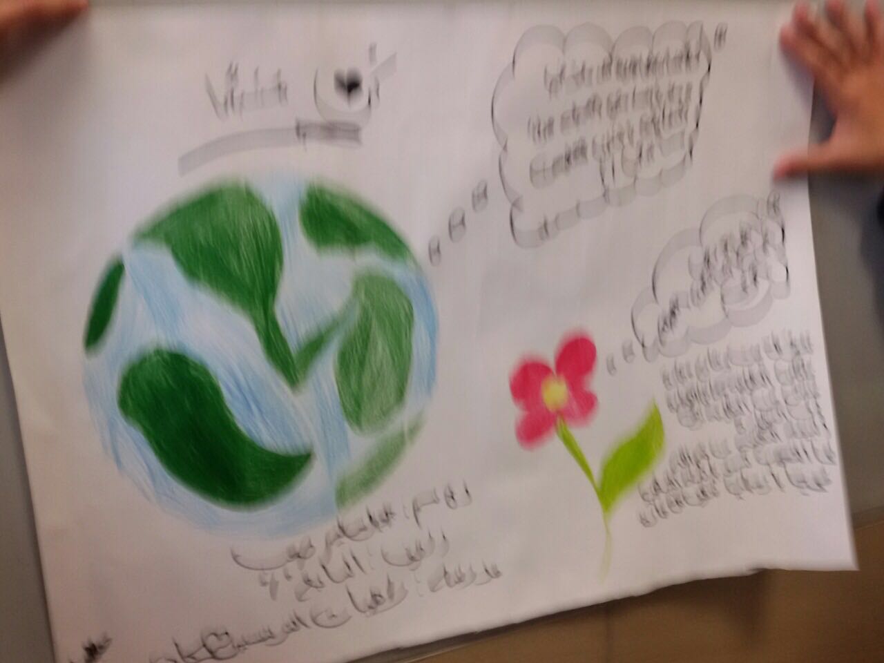 كن مسبحا 2016 باشراف مفتش المدارس الأهلية دكتور هاني فراج by rouhi - Illustrated by مدرسة راهبات الفرنسيسكان-روحي بواردي - Ourboox.com