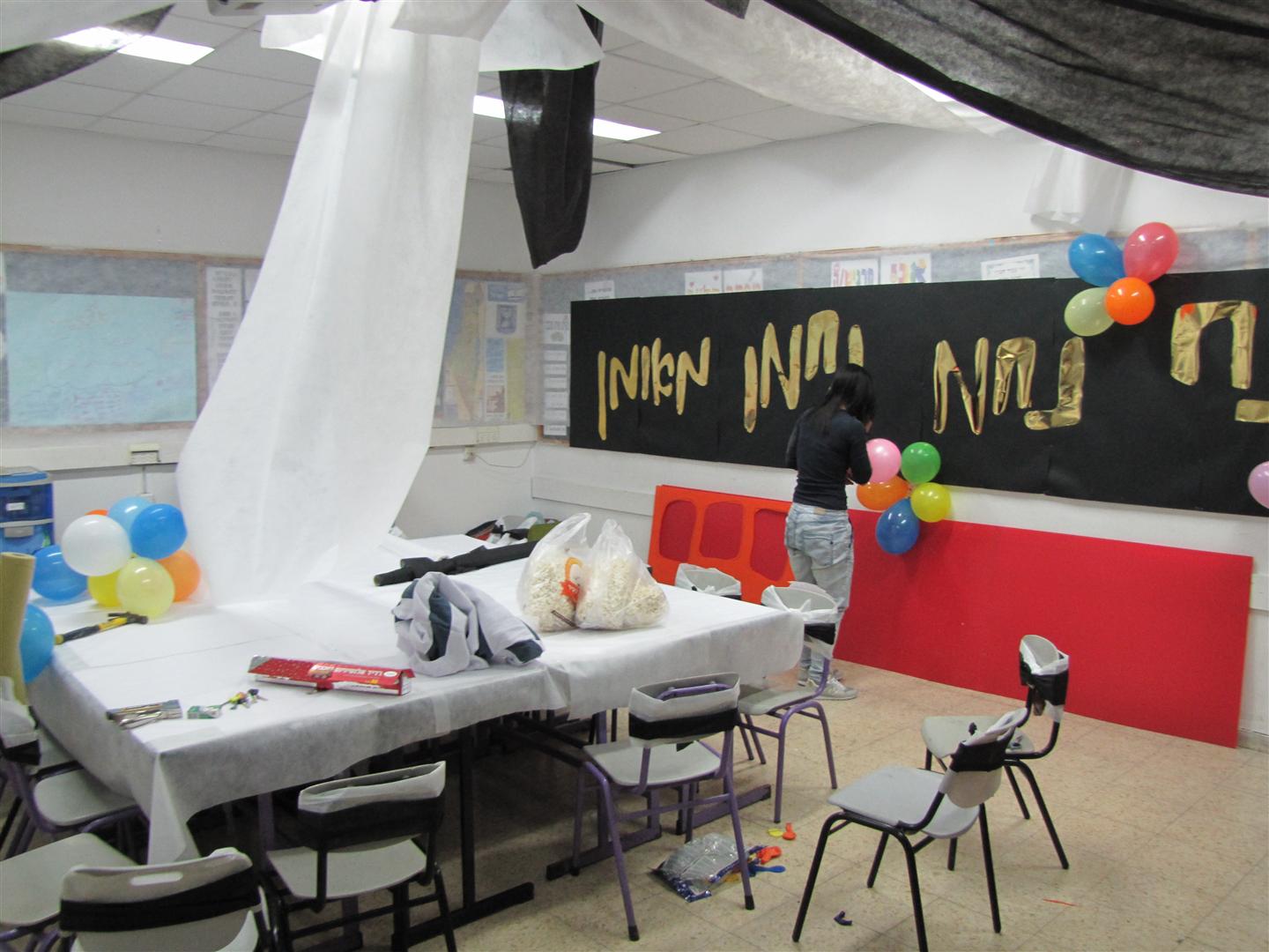 ההפתעה הגדולה בפורים בבית ספר שיזף אור יהודה by אילן  - Ourboox.com