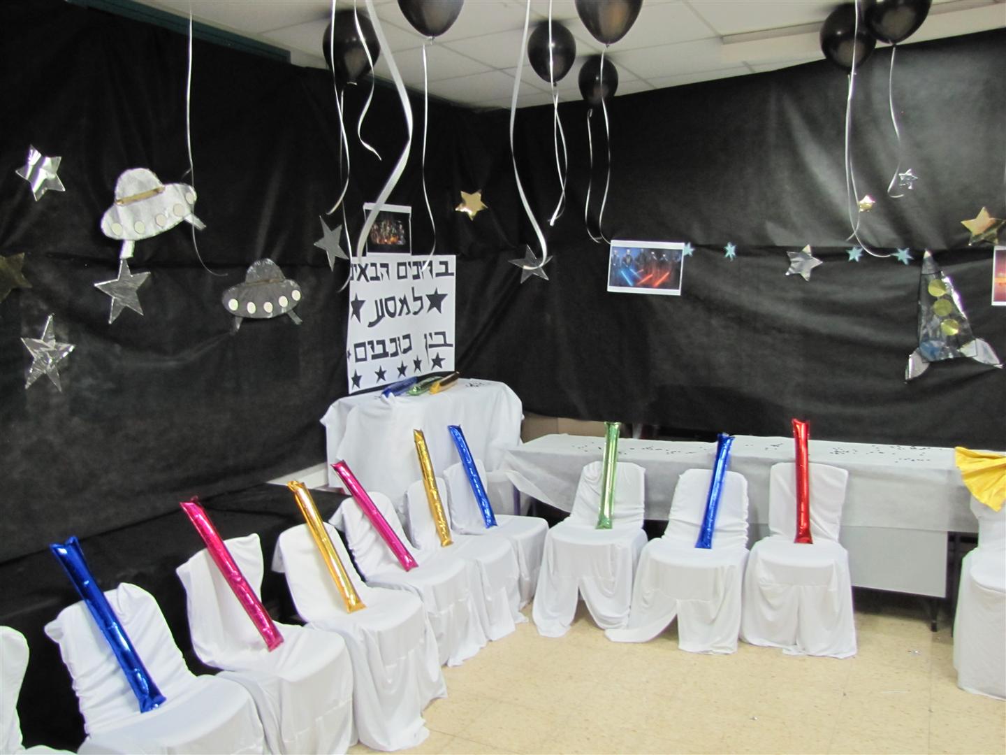 ההפתעה הגדולה בפורים בבית ספר שיזף אור יהודה by אילן  - Ourboox.com