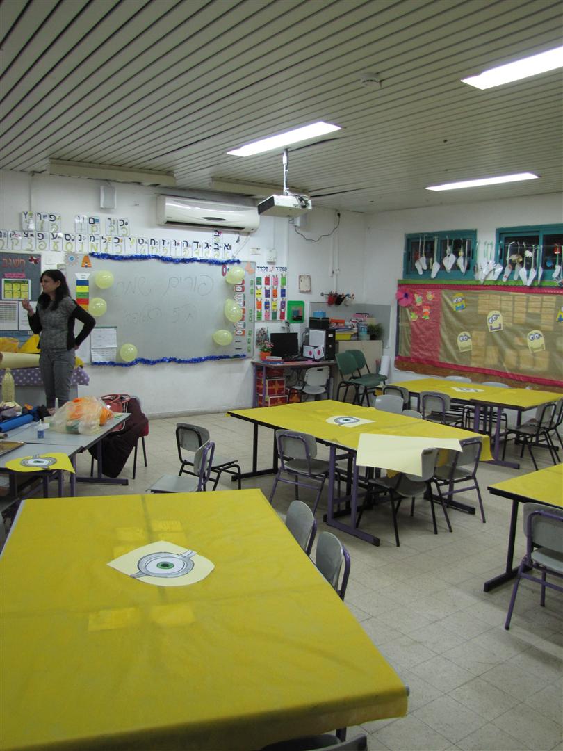 ההפתעה הגדולה בפורים בבית ספר שיזף אור יהודה by אילן  - Ourboox.com