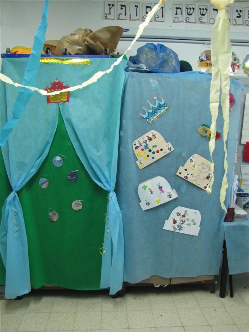 ההפתעה הגדולה בפורים בבית ספר שיזף אור יהודה by אילן  - Ourboox.com