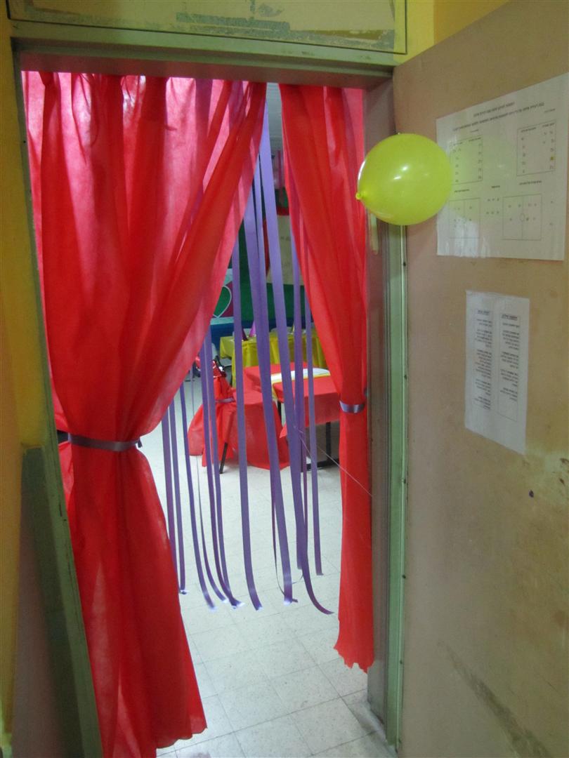 ההפתעה הגדולה בפורים בבית ספר שיזף אור יהודה by אילן  - Ourboox.com