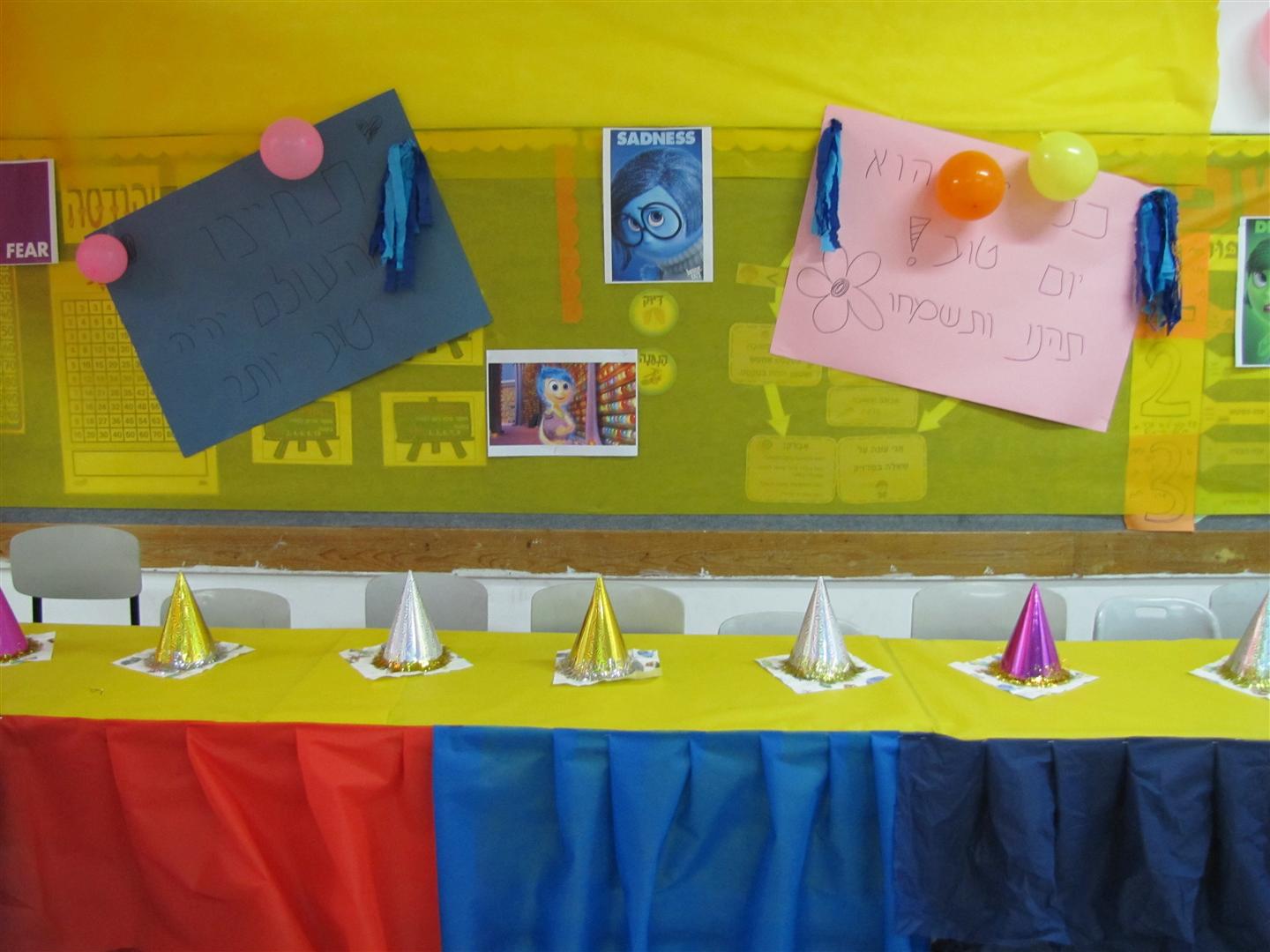 ההפתעה הגדולה בפורים בבית ספר שיזף אור יהודה by אילן  - Ourboox.com