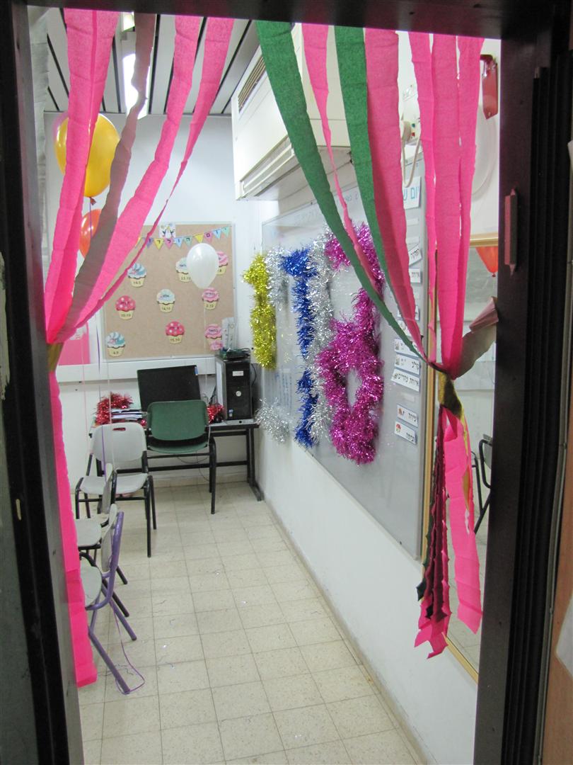 ההפתעה הגדולה בפורים בבית ספר שיזף אור יהודה by אילן  - Ourboox.com