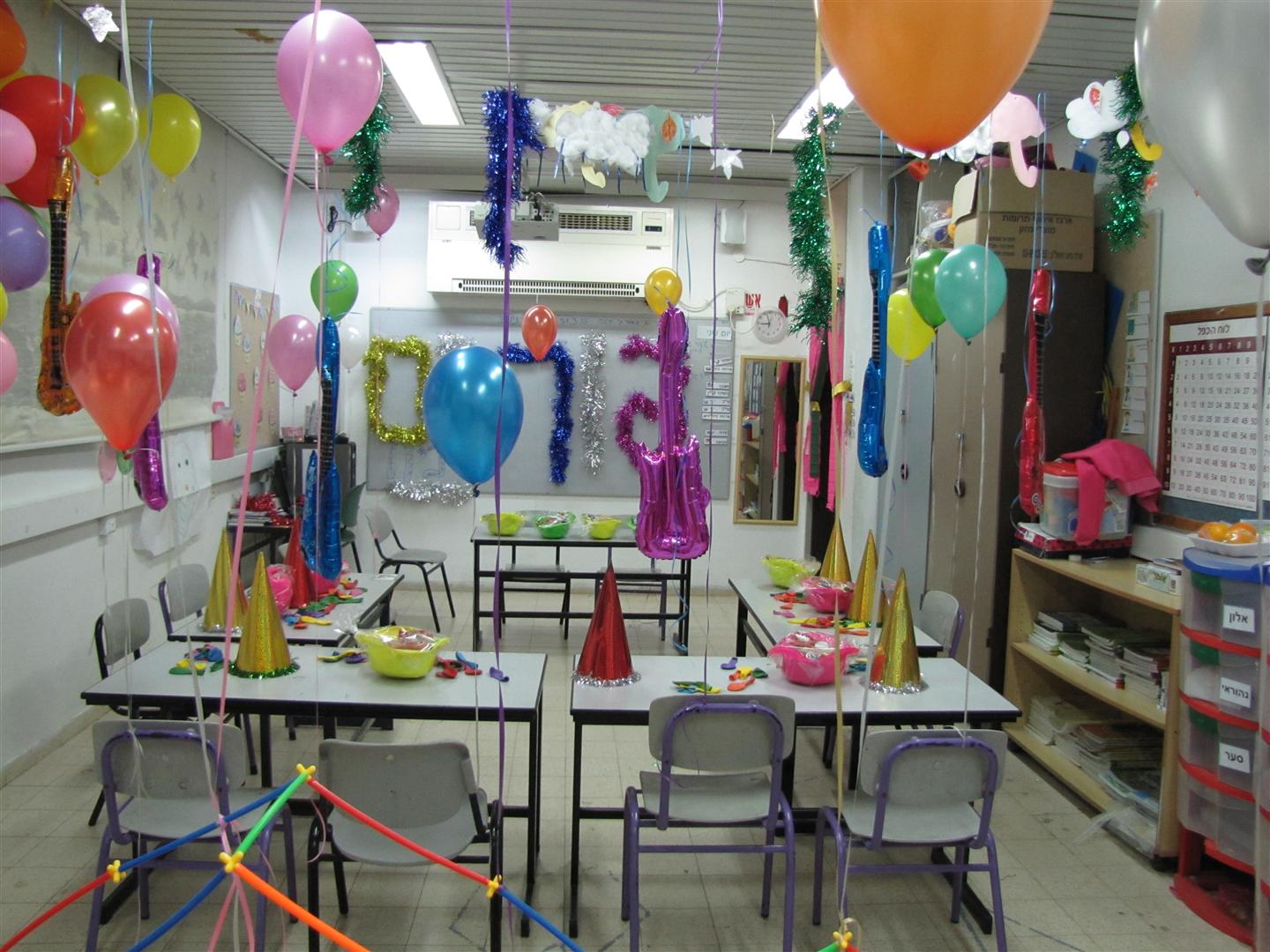 ההפתעה הגדולה בפורים בבית ספר שיזף אור יהודה by אילן  - Ourboox.com