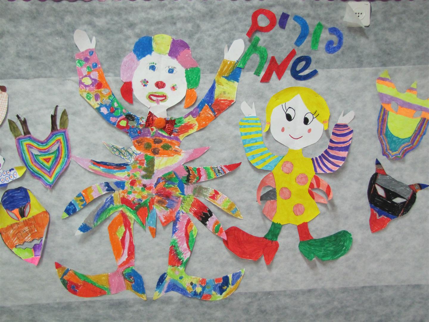 ההפתעה הגדולה בפורים בבית ספר שיזף אור יהודה by אילן  - Ourboox.com