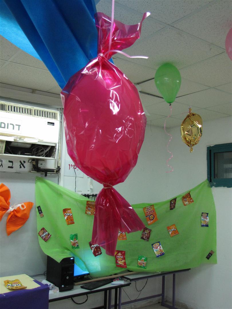 ההפתעה הגדולה בפורים בבית ספר שיזף אור יהודה by אילן  - Ourboox.com