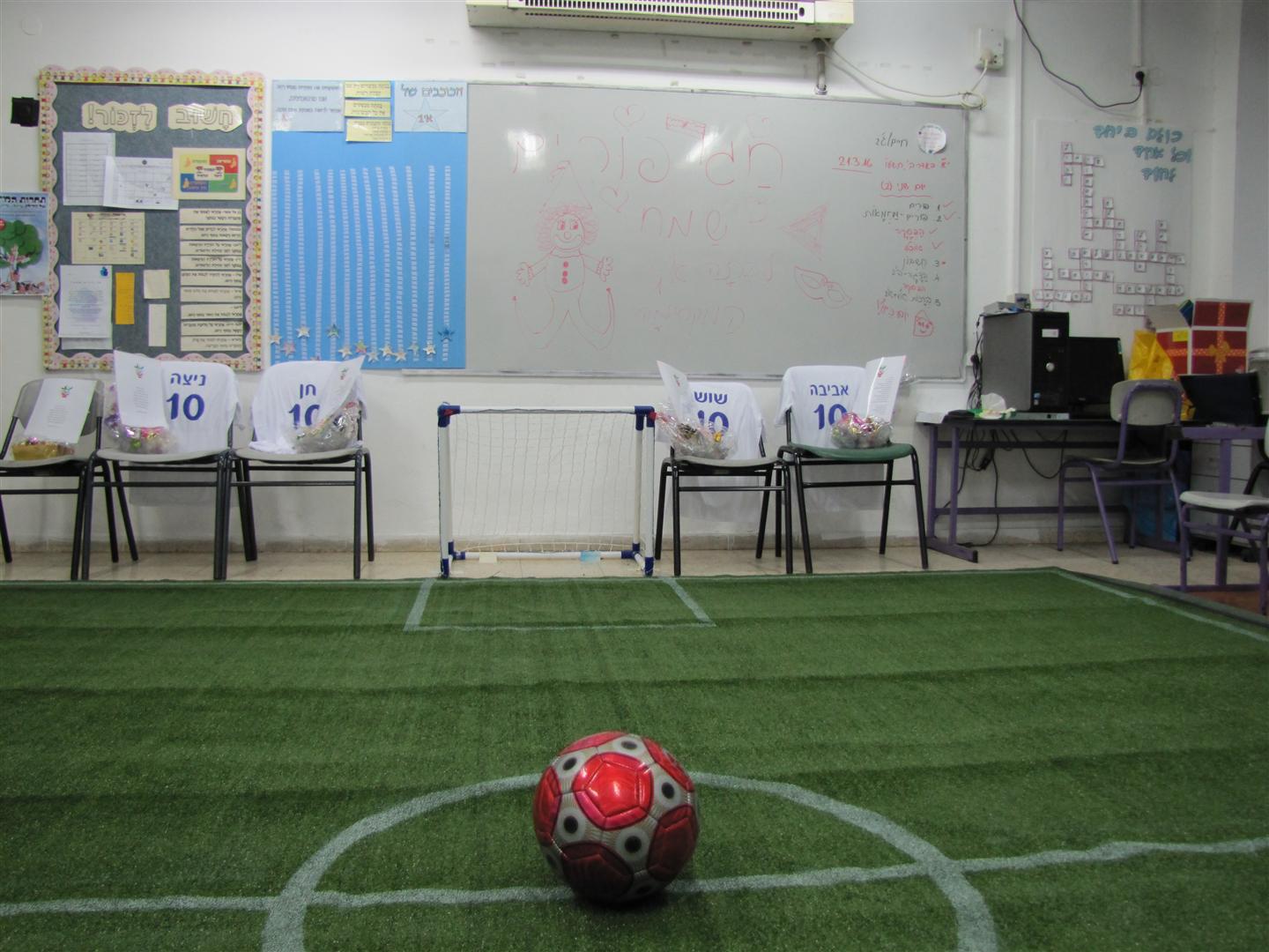 ההפתעה הגדולה בפורים בבית ספר שיזף אור יהודה by אילן  - Ourboox.com