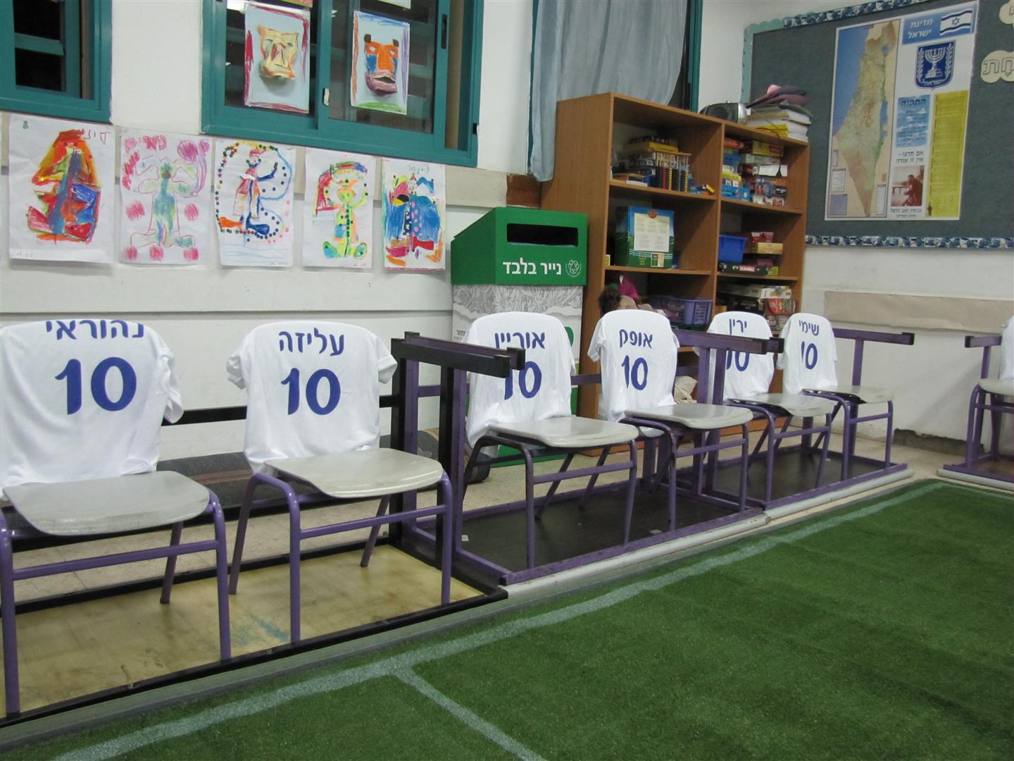 ההפתעה הגדולה בפורים בבית ספר שיזף אור יהודה by אילן  - Ourboox.com