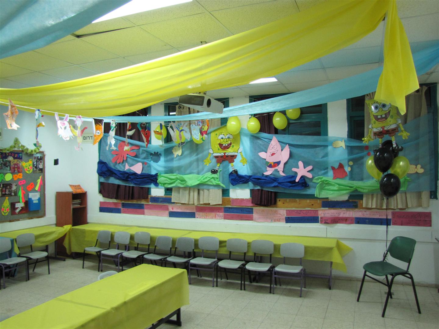 ההפתעה הגדולה בפורים בבית ספר שיזף אור יהודה by אילן  - Ourboox.com