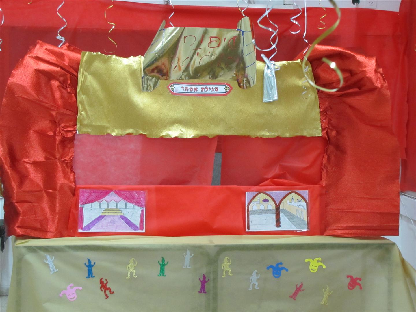 ההפתעה הגדולה בפורים בבית ספר שיזף אור יהודה by אילן  - Ourboox.com