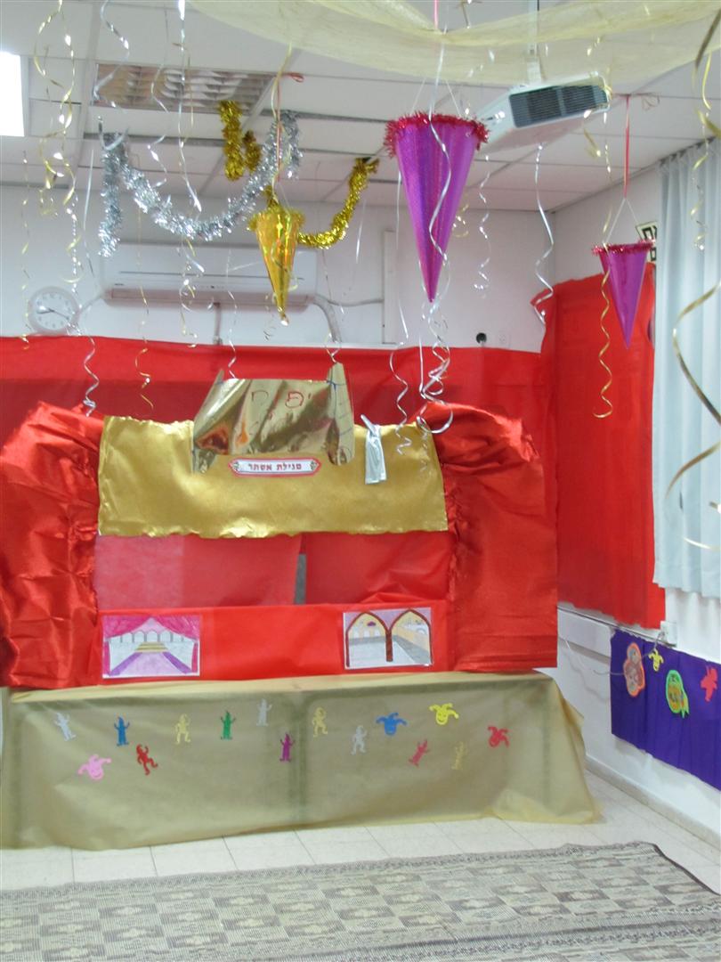 ההפתעה הגדולה בפורים בבית ספר שיזף אור יהודה by אילן  - Ourboox.com