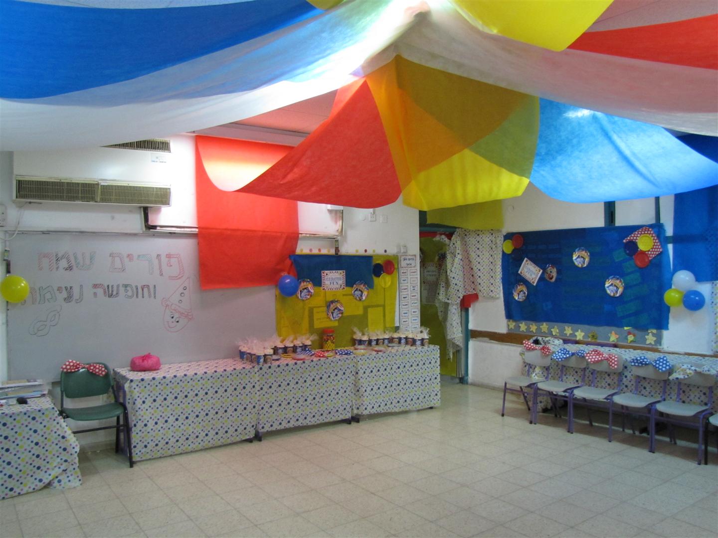 ההפתעה הגדולה בפורים בבית ספר שיזף אור יהודה by אילן  - Ourboox.com