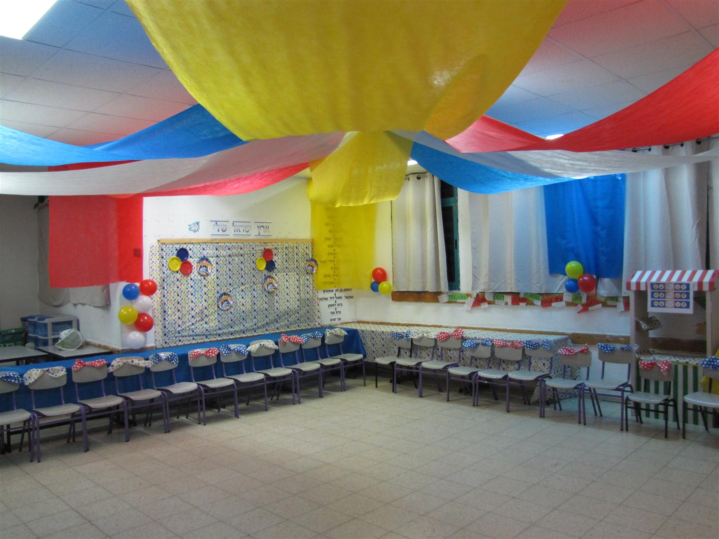 ההפתעה הגדולה בפורים בבית ספר שיזף אור יהודה by אילן  - Ourboox.com