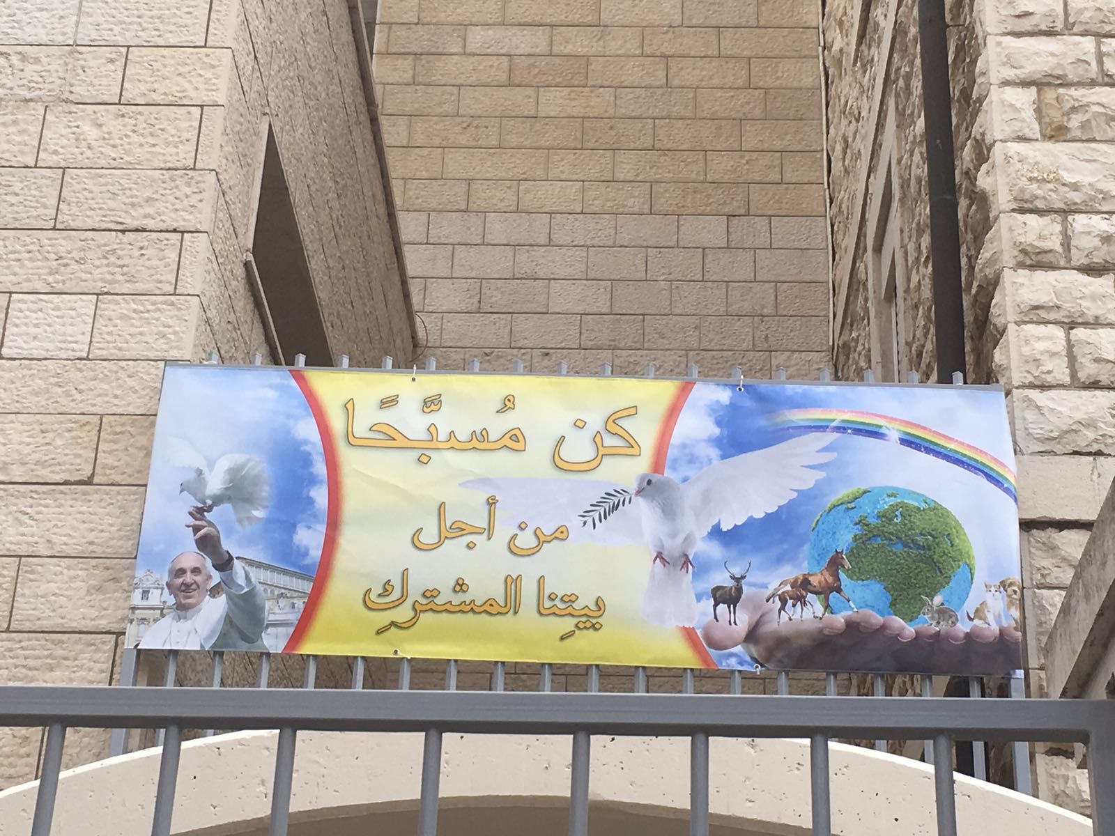 كن مسبحا 2016 باشراف مفتش المدارس الأهلية دكتور هاني فراج by rouhi - Illustrated by مدرسة راهبات الفرنسيسكان-روحي بواردي - Ourboox.com