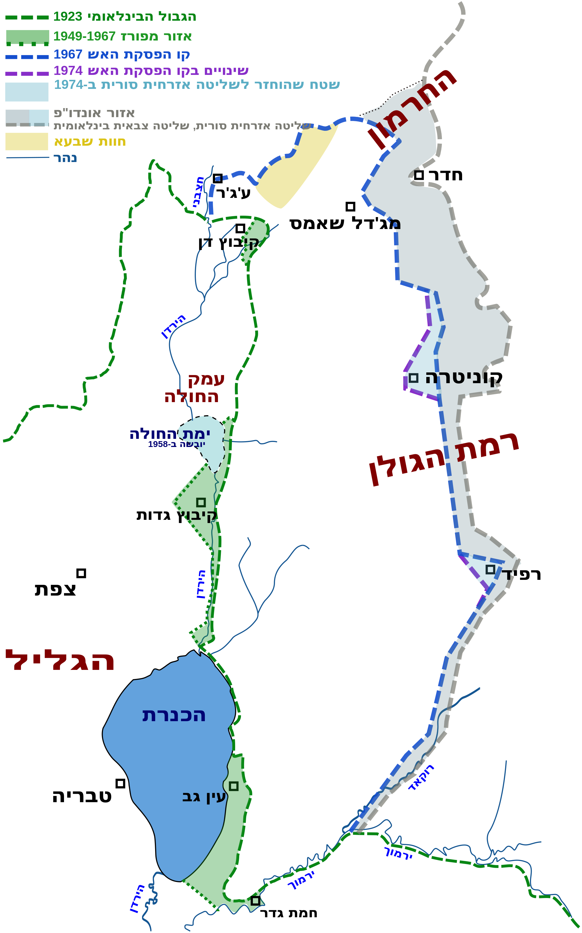 רמת הגולן by bar kfir - Ourboox.com