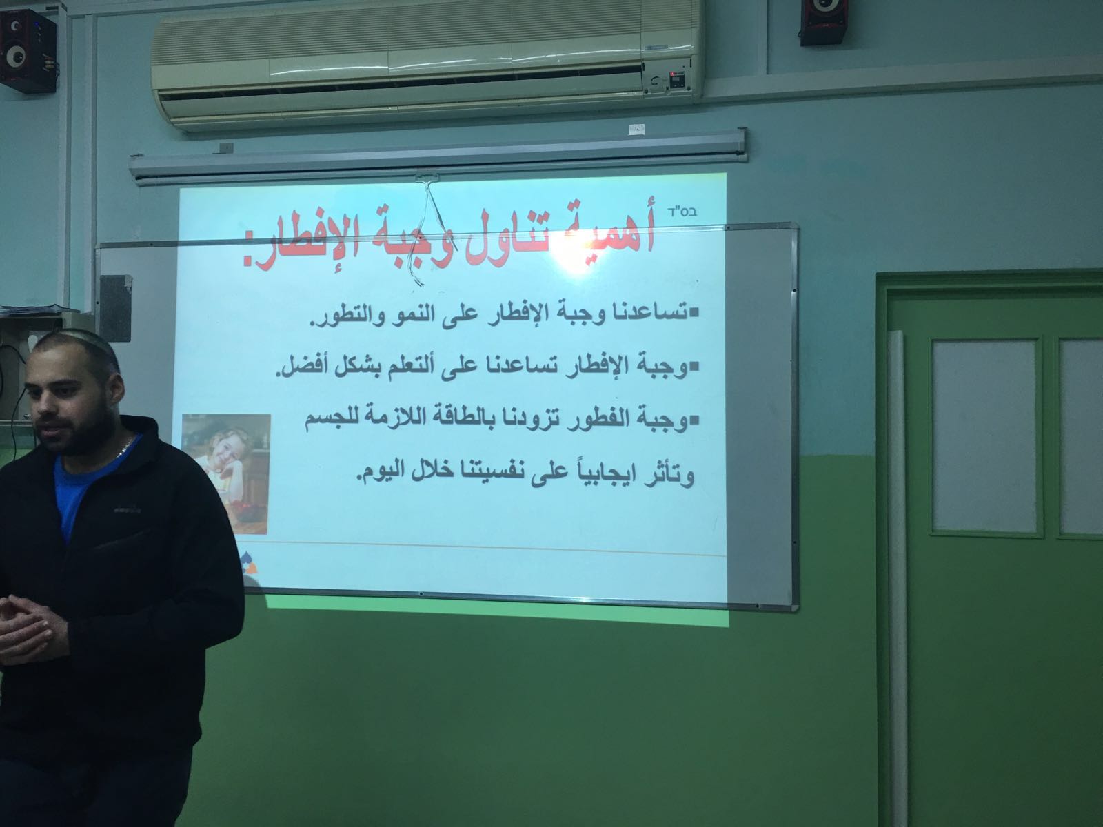 كن مسبحا 2016 باشراف مفتش المدارس الأهلية دكتور هاني فراج by rouhi - Illustrated by مدرسة راهبات الفرنسيسكان-روحي بواردي - Ourboox.com