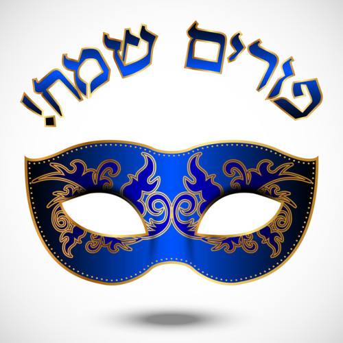 אלבום פורים רזיאל 2016 by raziel - Ourboox.com