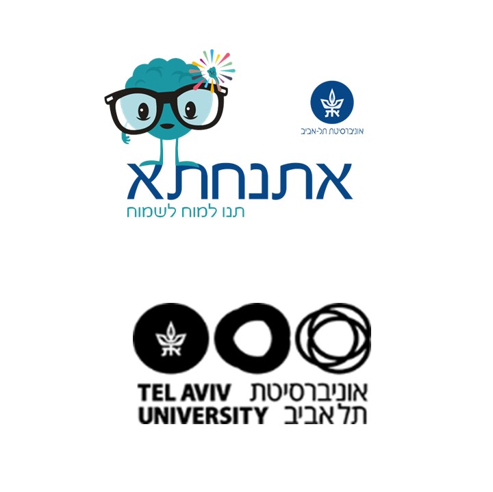 אתנחתא – מגלים עולמות by Mel Rosenberg - מל רוזנברג - Ourboox.com