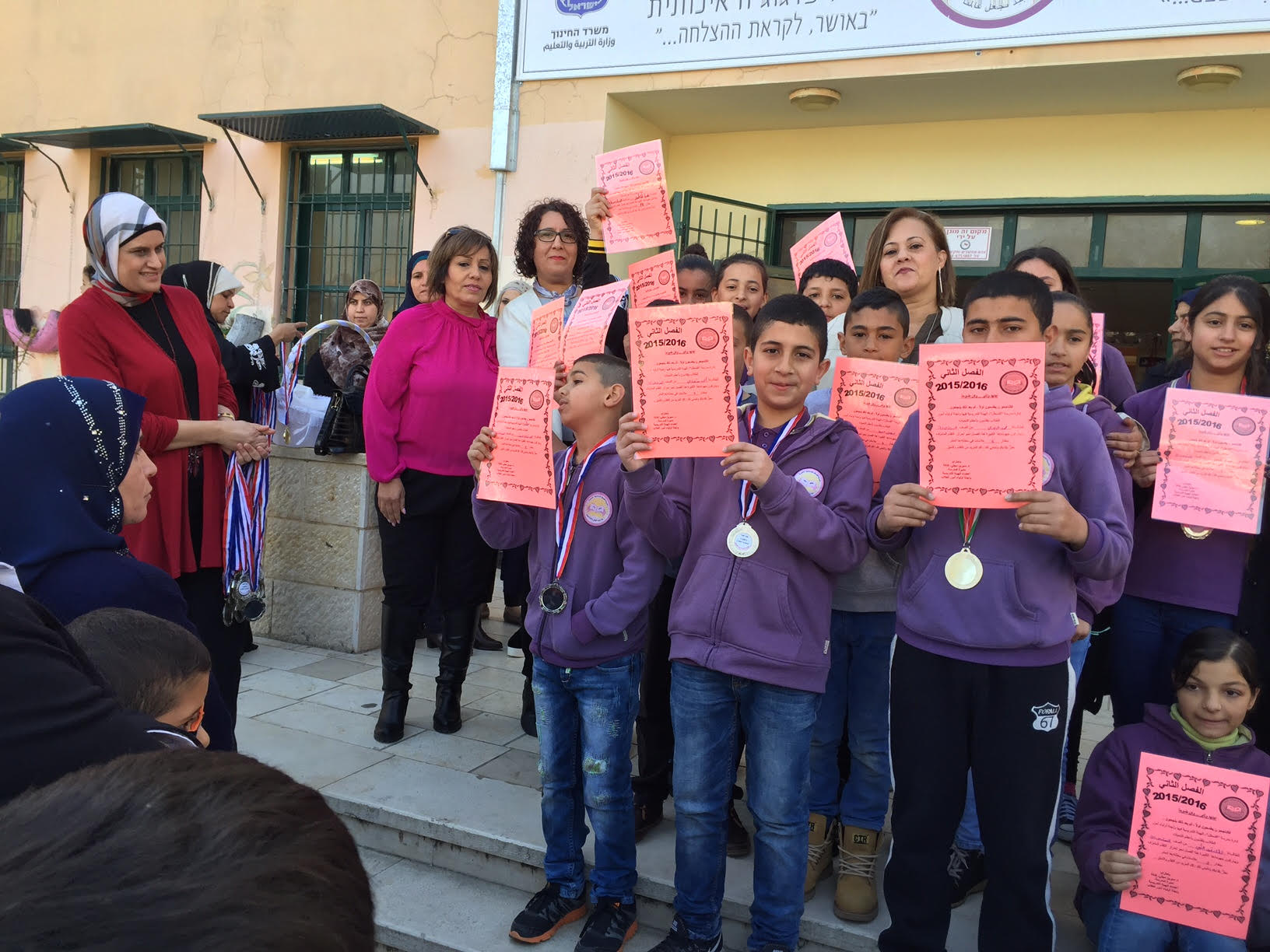 توزيع شهادات التفوق في مدرسة “القسطل” by alkastal - Ourboox.com