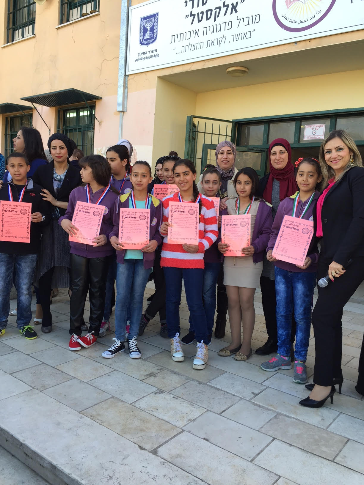 توزيع شهادات التفوق في مدرسة “القسطل” by alkastal - Ourboox.com