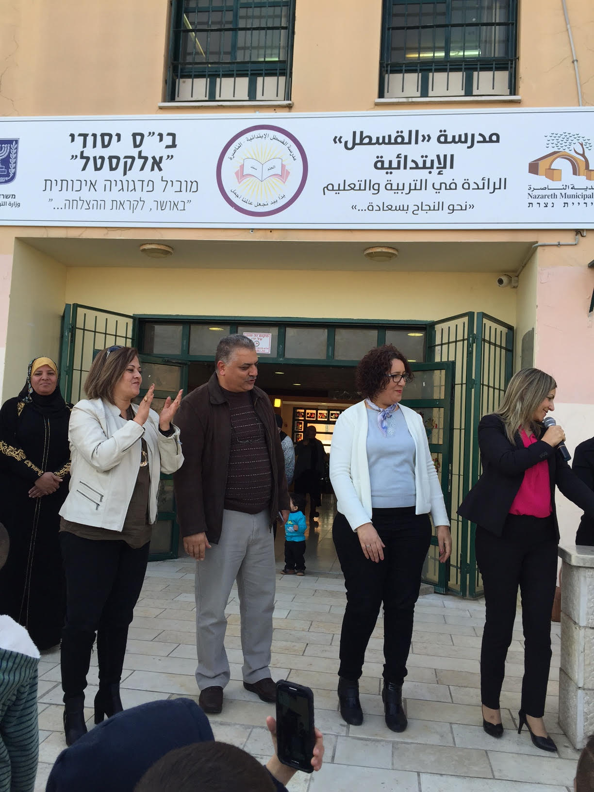 توزيع شهادات التفوق في مدرسة “القسطل” by alkastal - Ourboox.com