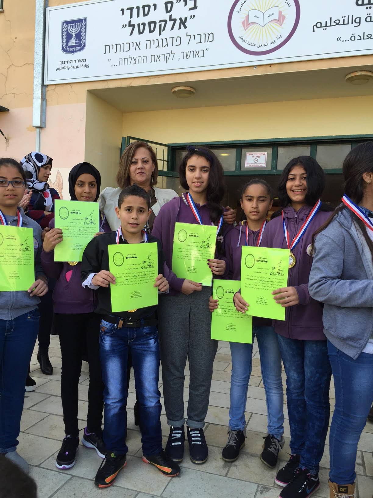 توزيع شهادات التفوق في مدرسة “القسطل” by alkastal - Ourboox.com