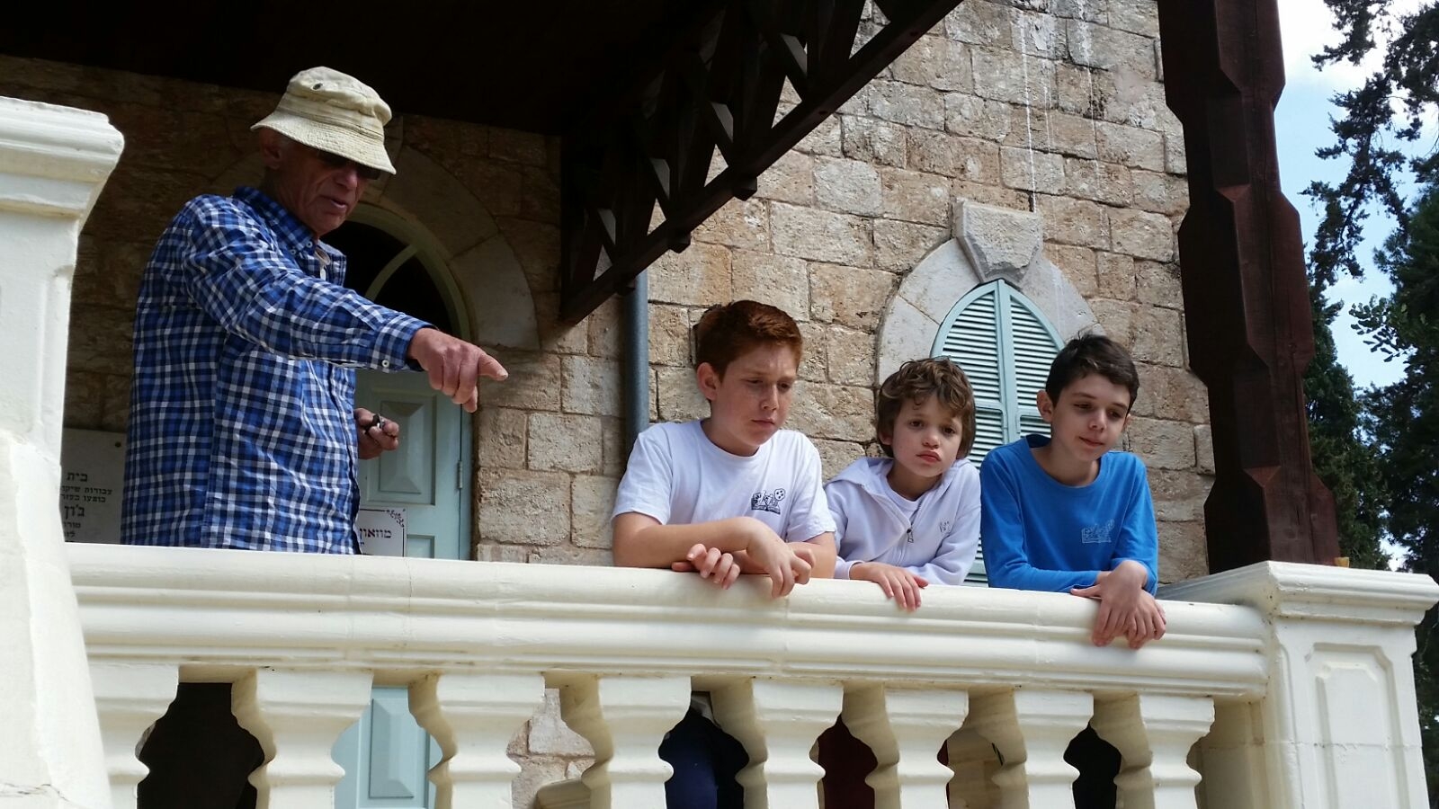 היישוב שלי by sarit snapir - Illustrated by ד