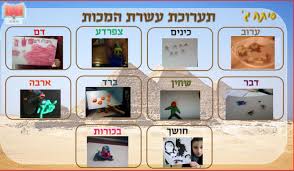 ההגדה של שגיא by SAGI ZITUNI - Illustrated by שגיא זיתוני - Ourboox.com