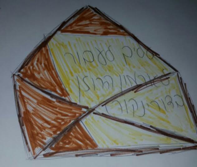 לורד מונטיפיור הקטן by shani latti - Illustrated by שני ונוי ו