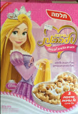 The Fussy Princess by hili berkovich - Ourboox.com