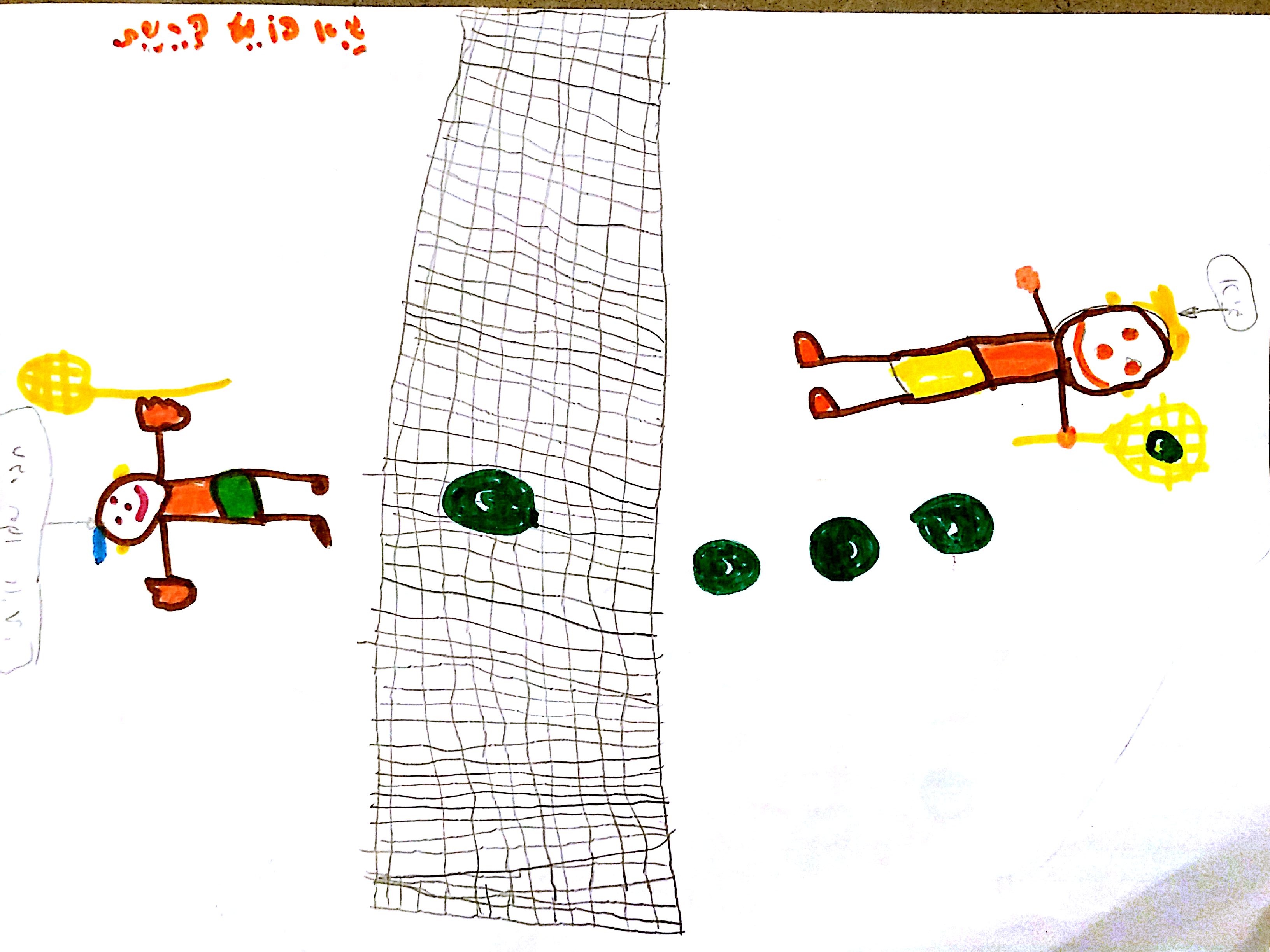 גיא בסוף מצליח by shizaf - Illustrated by כתבו וציירו סאם וליאב מכיתה ב